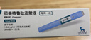 【原研进口】 诺和泰 司美格鲁肽注射液1.34mg/1ml*3ml 晒单实拍图