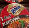 康师傅方便面 迷你杯 红烧牛肉面61g*3杯 泡面速食 休闲零食 实拍图