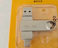 爱国者（aigo）64GB Type-C USB3.2 双接口U盘 150MB/s U353 办公学习大容量 手机电脑车载优盘 学生毕业礼品定制 实拍图