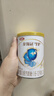 伊利金领冠珍护三代OPO好吸收较大婴儿A2β-酪蛋白奶粉2段6-12月900g 实拍图
