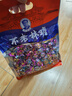 不老林   辽宁沈阳特产牛轧糖450g什锦礼袋喜糖果零食伴手礼 实拍图