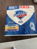 舒肤佳【京东金榜】香皂3块皂(纯白+柠檬+薰衣草)99.9%除菌新旧包装随机 实拍图