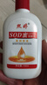 【⭐秋冬爆款】SOD蜜润肤乳面霜 滋润保湿补水维E乳护手霜面霜 SOD蜜100ml( 滋润保湿) 实拍图