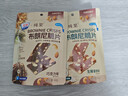 光明布朗尼脆片（生椰拿铁味）60g*袋 热门坚果芙薄脆饼干休闲零食 实拍图