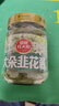 草原红太阳韭菜花酱0添加瓶装200g大朵韭花酱火锅蘸料烤肉蘸料调料涮羊肉 实拍图