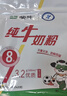 蒙牛 纯牛奶粉300g 生牛乳 营养高钙 男士女士全家奶粉 早餐冲饮 实拍图