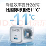 ANKER安克20W冰点充 苹果17充电器type-c快充usb pd氮化镓适用iPhone16promax15/14/13手机iPad插头 蓝 实拍图