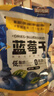 三只松鼠每日蓝莓干500g 蜜饯果干酸甜休闲零食下午茶孕妇儿童健康零食 实拍图