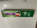 竹盐LG全优护牙膏220g*3支牙龈护理清爽口感减轻牙渍清洁口腔 实拍图