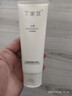 丁家宜洗面奶男女士氨基酸洁面乳护肤品温和深层清洁国货100g 实拍图