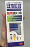 ADULTDINGDING日本叮叮防叮喷雾儿童婴儿防叮咬神器户外随身花露水止痒神器70ml 实拍图