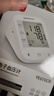 鱼跃（Yuwell）充电语音电子血压计670CR家用血压仪医用高精准血压测量仪器老人 实拍图