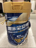 雅培【新一代】全安素特医全营养配方粉900g*2麦香味 百岁礼盒 实拍图