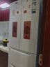 奥马（Homa）60cm超薄301升法式多门小型家用电冰箱一级能效变频风冷无霜双开门四开门301WF/B国家补贴 实拍图