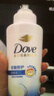 多芬（Dove）【密集修护】氨基酸洗护套装400g+380g 干枯受损毛躁发质 实拍图