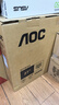 AOC 27英寸2K IPS HDR10 HDMI/DP 低蓝光不闪 可壁挂 三边微边 超薄节能办公电脑显示器 Q27B35E 实拍图