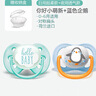 新安怡（AVENT）飞利浦安抚奶嘴进口硅胶2只装0-6月日用马卡龙粉+夜用透气企鹅 实拍图