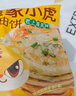 皇家小虎手抓饼40片/8斤 儿童学生早餐半成品原味煎饼家庭装批发 源头直发 实拍图