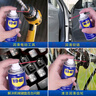WD-40多用途金属养护剂/除锈油/机械防锈润滑剂/除湿/消除异响/螺栓松动剂/链条油  型号：86200 200ml 1瓶 实拍图