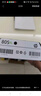 惠普（HP）805原装黑色标容墨盒 适用hp deskjet 1210/1212/2330/2332/2720/2729/2722打印机 实拍图