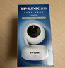 普联（TP-LINK）500万全彩智能摄像头 家用监控器360度夜视全景室内无线 手机远程通话宝宝宠物安防 IPC45AW Plus 实拍图