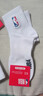 NBA中筒篮球跑步运动袜男女儿童大童学生秋冬舒适休闲无骨棉袜4双 实拍图