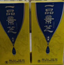 景芝 一品景芝尊享龙年版 芝麻香型白酒  50度  500ml*6瓶 热门商品 实拍图