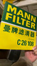 曼牌滤清器（MANNFILTER）空气滤清器空气滤芯空滤C26108适配别克英朗GT英朗XT/科鲁兹/雅特 实拍图