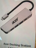 宏碁（acer）Type-C扩展坞USB3.0分线器拓展转HDMI转接头4K投屏PD充电器适用华为 MacBook电脑转换器五合一 实拍图