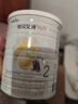 佳贝艾特（Kabrita）全球羊奶粉销量第1 悦白配方羊奶粉 2段月婴儿适用400克荷兰进口 实拍图