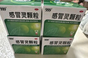 999三九感冒灵颗粒10g*9袋5盒装感冒药解热镇痛用于感冒引起的头痛发热鼻塞流涕咽痛缓解感冒症状 实拍图