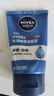 妮维雅（NIVEA）男士【深层净澈】洗面奶深层清洁补水水活畅透洁面泥100g双支 实拍图