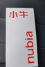 努比亚（nubia）小牛  8GB+256GB 黛青 一亿像素高清主摄 5000mAh大电池 5G拍照中兴手机  实拍图