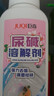 巨奇严选 尿碱溶解剂500g樱花香型卫生间马桶清洁剂洁厕灵强力除垢 实拍图