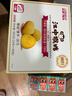 江中猴姑奶酪猴头菇饼干礼盒养胃高钙早餐健康营养儿童孕妇休闲零食960g 实拍图