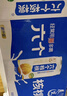 养元六个核桃精典型240ml*12罐礼盒款植物蛋白饮料整箱装 实拍图