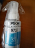 爱普生（EPSON） 672原装墨盒墨水四色套装 适用:L101 L201 L220 L301 L313 L363 L351 L565 L455 L360 L380 L1300 实拍图