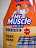 威猛先生（Mr Muscle） 油污清洁剂 455g+455g*3瓶补充装 柑橘香 厨房重油污净 实拍图