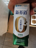 蒙牛新养道零乳糖低脂牛奶250ml*15盒 乳糖不耐空腹喝 送礼盒装 实拍图