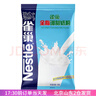 雀巢（Nestle）全脂奶粉500g奶枣蛋糕面包饼干牛轧糖雪花酥原料diy奶粉烘焙 全脂奶粉500g 实拍图