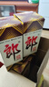 郎酒郎牌郎酒 白酒 酱酒 53度 500ml*4 四瓶装（新老包装年份随机） 实拍图