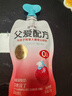 简爱父爱配方梨山楂枇杷0%蔗糖儿童酸奶100g*12袋 宝宝酸奶吸吸袋酸奶 实拍图