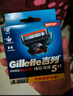 吉列刀片 适配锋隐5致顺 剃须刀片 引力盒 吉列刀头 锋隐5剃须刀片 5层刀片 4刀头 非吉利 实拍图