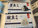 船歌鱼水饺 墨鱼水饺460g/袋 24只 健康早餐夜宵 海鲜手工速冻饺子 生鲜速食 实拍图