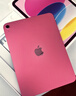 Apple/苹果 iPad11英寸 A16芯片2025年款 平板电脑 (128GB WLAN版/学习办公娱乐)粉色 实拍图