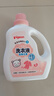 贝亲（Pigeon）婴儿宝宝儿童专用酵素去污洗衣液温和植萃(甜美花香)1.5L实惠装 实拍图