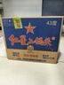 红星二锅头 蓝瓶绵柔8陈酿 清香型白酒 43度 500ml*12瓶 整箱装口粮酒 实拍图