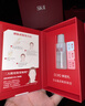 SK-II神仙水330ml抗皱精华液sk2化妆品护肤品水乳套装礼盒生日礼物女 实拍图