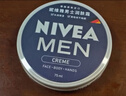 妮维雅（NIVEA）男士【清爽不油腻】清爽润肤霜双支套装75ml*2 干皮保湿面霜 实拍图