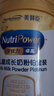 美赞臣学优力 卓高儿童成长奶粉铂金装700g 富含CBP (IP/普通装随机发) 实拍图